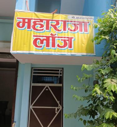 Farrukhabad Hotel | Maharaja Lodge