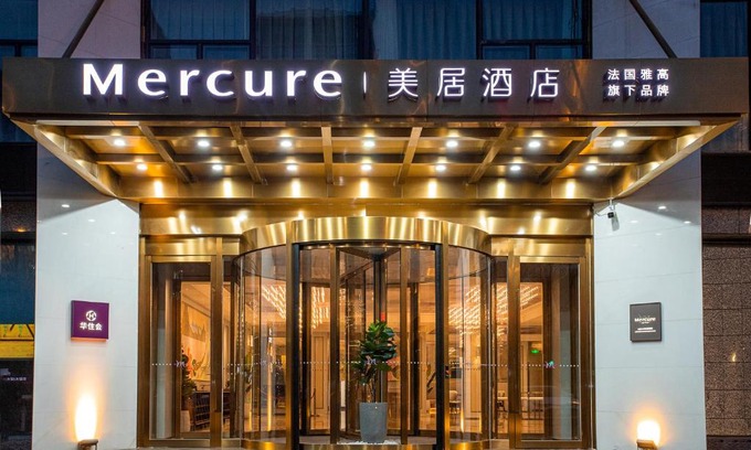 Erdao Hotel | Mercure Changchun Ziyou Road Dahua