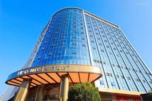 Dalang Hotel | Mercure Dongguan Songshan Lake