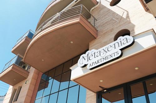 Kalamaria Apartment | Metaxenia's apartment 201