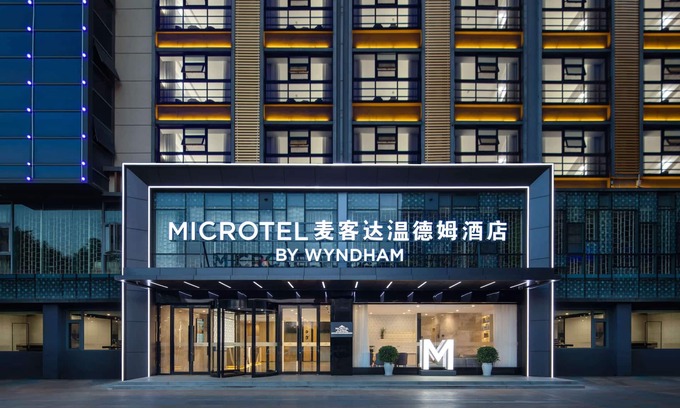 Guandu Hotel | Microtel by Wyndham Kunming Guandu