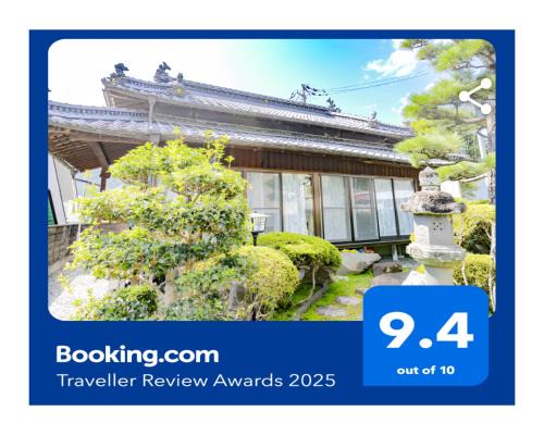 Miyoshi House | Minka -STAY Traditional Japanese houses