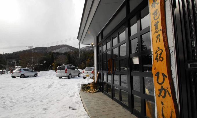 Katashina House | Mizubasho no Yado Higashi