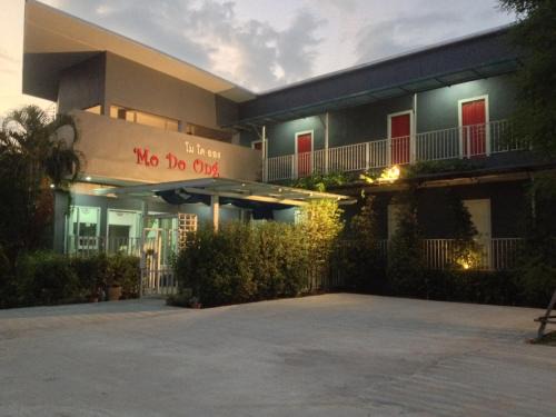 Kham Yai Hotel | Mo Do Ong