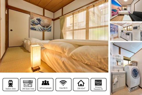 Megurohoncho Apartment | NEW!貸切アパート2DK44㎡ 駅2分渋谷駅電車15分 コンビニ公園5秒Dベッド3台高速WIFI