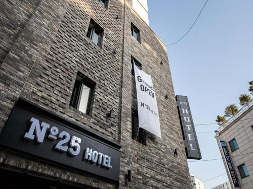 Pyeongtaek Hotel | No 25 Hotel Songtan