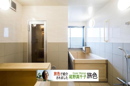 Yokosuka Villa | Oceanfront Villa Hale Kahakai プライベートサウナ