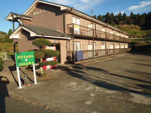 Minamiaso Apartment | Ohana