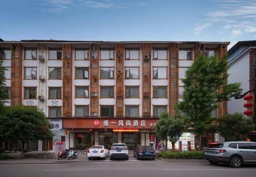 Wulingyuan House | Only Style Guesthouse
