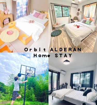 Oi-machi House | Orbit ALDERAN-Home Stay