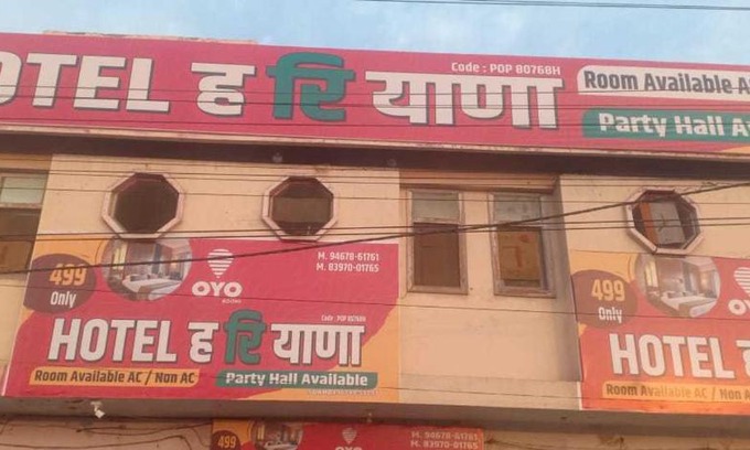 Hanumangarh Hotel | OYO Hotel Haryana