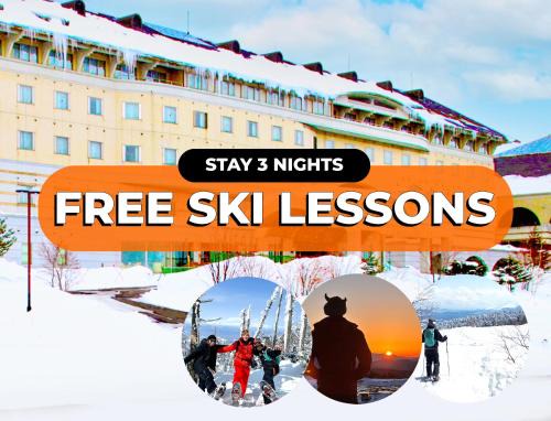 Tsumagoi Resort | Palcall Tsumagoi Resort Ski & Hotel