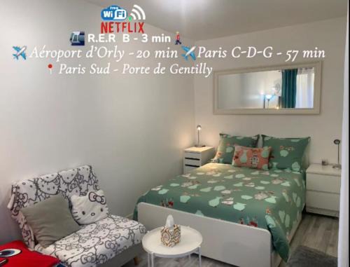 Gentilly Apartment | Paris Sud-porte de Gentilly mignon T2 250 m de Paris