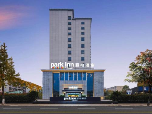 Hantai District Hotel | Park Inn by Radisson Hanzhong Central Square & High speed rail station