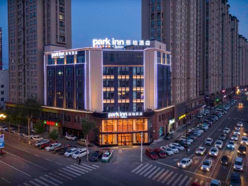 Chuanying District Hotel | Park Inn by Radisson Jilin Beishan Park&Songhua River
