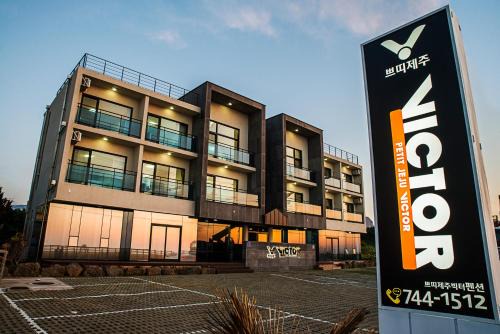 Downtown House | Petit Jeju Victor