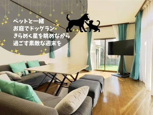 Sanmu Apartment | Pets OK! Close to the sea! Starlit House with a dog run AC8