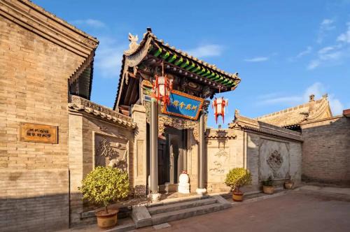Pingyao House | Pingyao Moonlight Guesthouse