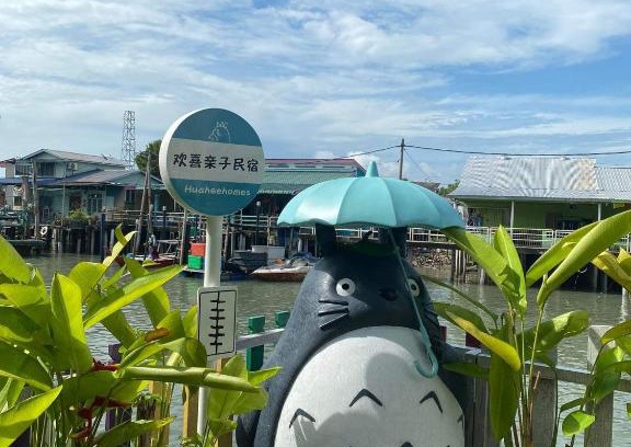 Pulau Ketam Ski Chalet | PulauKetam HuaHeeHomes 吉胆岛欢喜亲子民宿