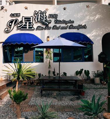 Xincheng House | Qixingtan Xinghai B&B NO1044&2202