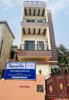 Navadvipa House | Radharani Kutir , Nabadwip