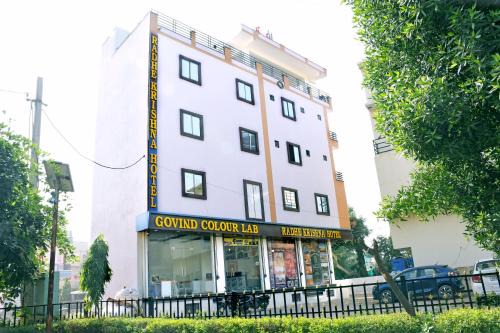 Nagaur Hotel | Radhe Krishna Hotel and Restaurant