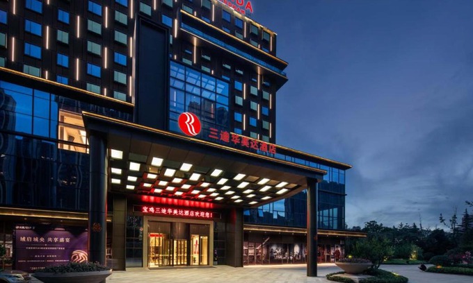 Jintai District Hotel | Ramada by Wyndham Baoji Jintai