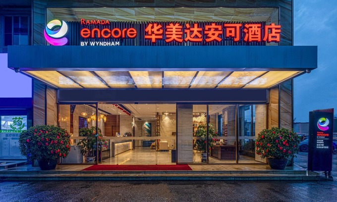 Xiangshan Hotel | Ramada Encore by Wyndham Guilin Wanfu