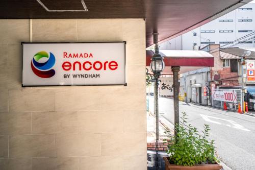 Amagasaki Hotel | Ramada Encore by Wyndham Amagasaki