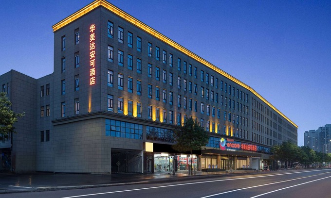 Weiyang Hotel | Ramada Encore by Wyndham X'ian Weiyang