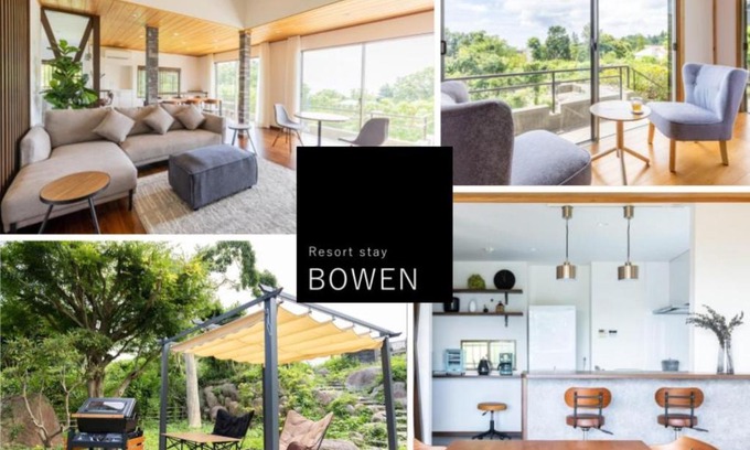 Ito House | Resort stay Bowen - Izu Kogen - - Vacation STAY 07728v