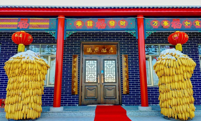 Longtan District House | Rime Island Manzhaosongju Inn