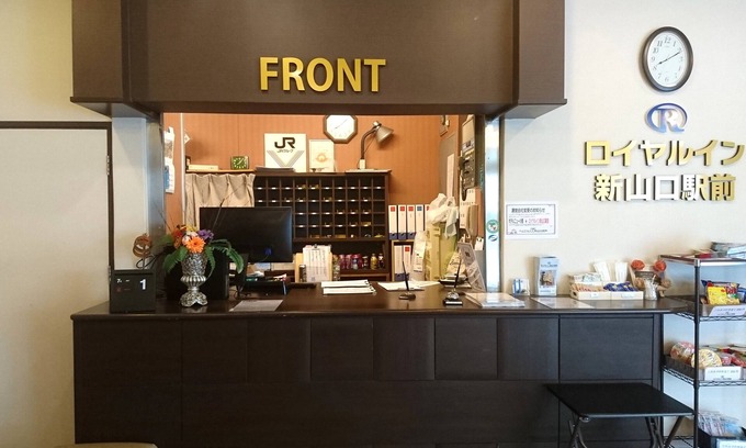 Yunokuchi Onsen Hotel | Royal Inn Shinyamaguchi