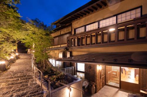 Kurokawa Onsen Hotel | Ryokan Nanjoen