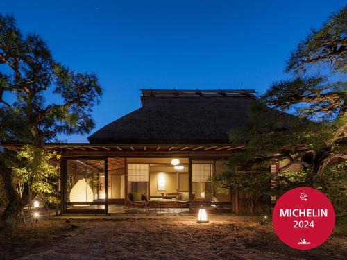 Onomichi Hotel | Ryokan Onomichi Nishiyama