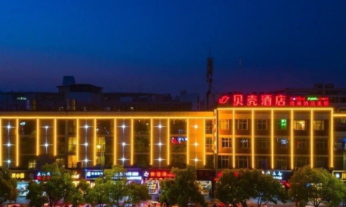 Wujin Hotel | Shell Changzhou Wujin District Chunqiu Yancheng University Mingxin East Road Hotel