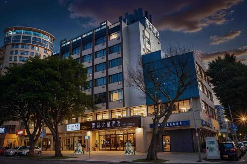 Bao'an Hotel | Shenzhen Green Oasis Hotel, Baoan