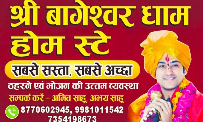 Chhatarpur House | Shri Bageshwar dham homestay