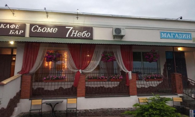 Veliki Bereznyi Hotel | Сьоме небо - The Seventh Heaven