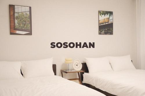 Gyesan-dong Apartment | SOSOHAN Gyesan Station 1 minute Super Station Area House 1st Floor Accommodation for 8 people 3 rooms Incheon Airport 40 minutes,Gimpo Airport 30 minutes