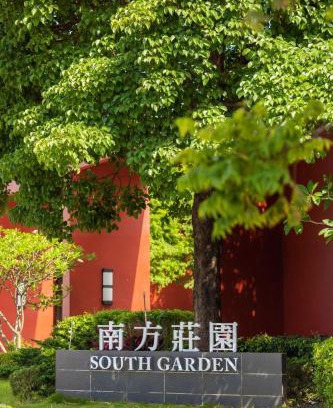 Zhongli District Resort | South Garden Hotels And Resorts