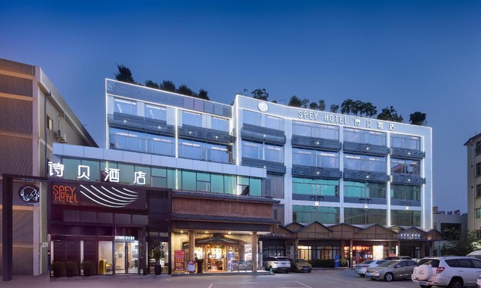 Baiyun Hotel | Spey Hotel