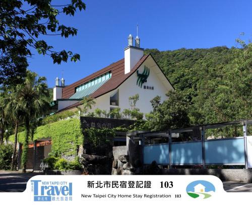 Wulai House | Spring Spa Hotel