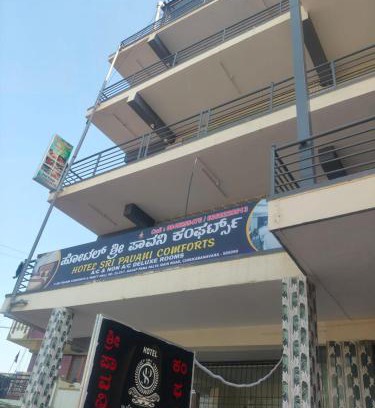 Narasapura Hotel | Sripavani Comforts