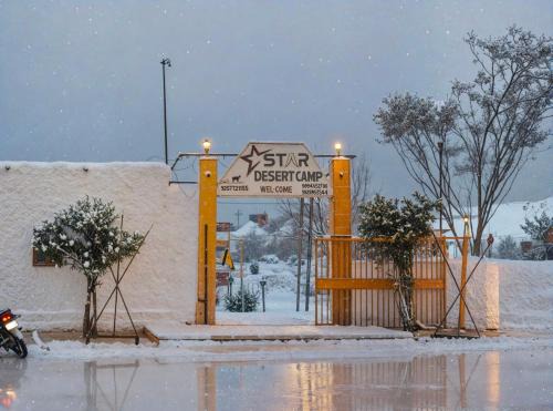 Sam Resort | Star Desert Camp Jaisalmer