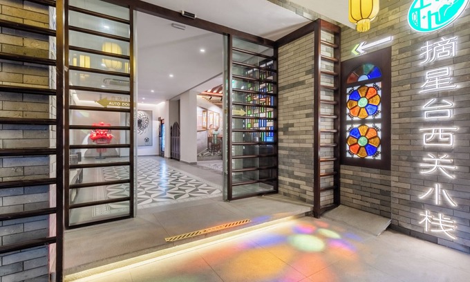Liwan Hotel | Stargazing Platform Inn - Guangzhou ChenClanAcademy & ShaMian & YongQingFang Branch