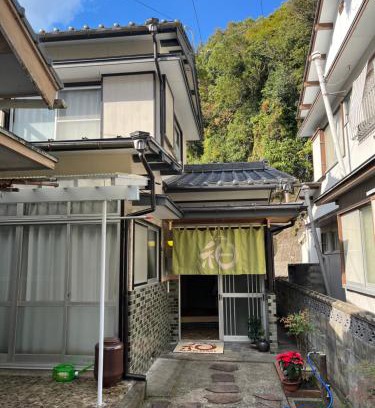 Sukumo House | sukumoゲストハウス 和NAGOMI