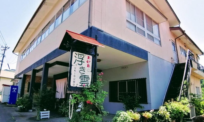 Takachiho Bed & Breakfast | Takachiho B&B Ukigumo