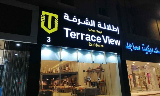 Dammam Hotel | Terrace View 3 - Serviced Apartment