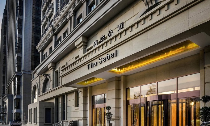 Chengxi District Apartment | The Sebel Xi Ning - Managed by Sofitel